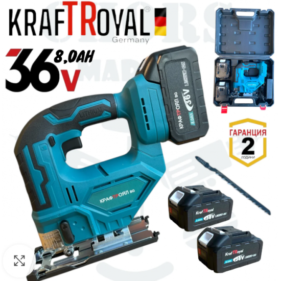 Акумулаторно зеге KRAFTROYAL 36v8ah 2 батерий