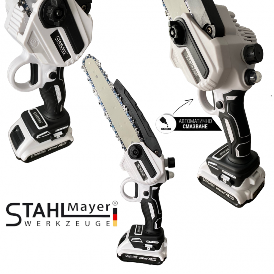Резачка за Клони с Автоматично Смазване на Веригата STAHLMAYER 36V 8.0AH + 2 вериги 2 Батерии Безжичен верижен трион за дърва акумулаторен Резачка за Клони с Автоматично Смазване на Веригата STAHLMAYER 36V 8.0AH + 2 вериги 2 Батерии Безжичен верижен трион за дърва акумулаторен
