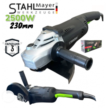 електрически ъглошлайф 2500W 230 мм StahlMayer Black XR