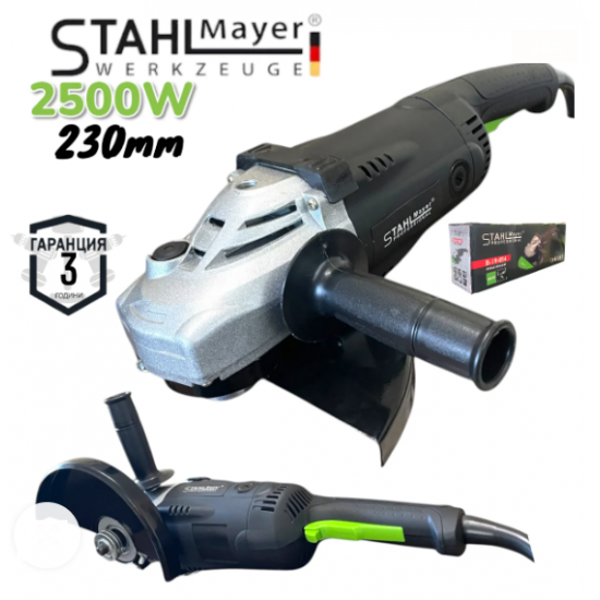 електрически ъглошлайф 2500W 230 мм StahlMayer Black XR