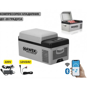 Портативен компресорен хладилник HAWEK 20L – 12V / 24V / 220V | Охлаждане и замразяване навсякъде , модел: С20 Портативен компресорен хладилник HAWEK 20L – 12V / 24V / 220V | Охлаждане и замразяване навсякъде , модел: С20