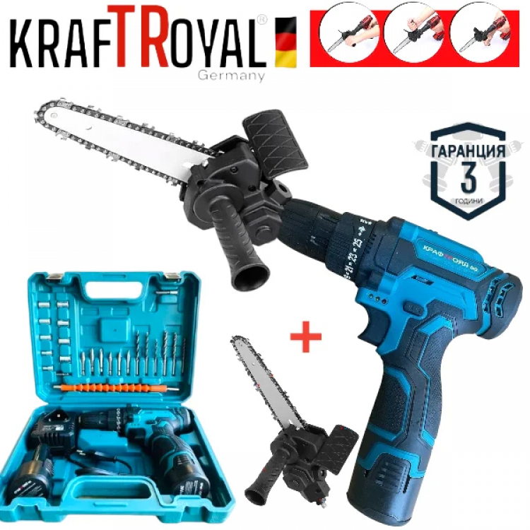 Акумулаторен Двускоростен Винтоверт 24V 5AH KRAFTROYAL + Приставка Адаптер Резачка за Клони Трион 18см шина и 30 части 2 батерии и зарядно Акумулаторен Двускоростен Винтоверт 24V 5AH KRAFTROYAL + Приставка Адаптер Резачка за Клони Трион 18см шина и 30 части 2 батерии и зарядно