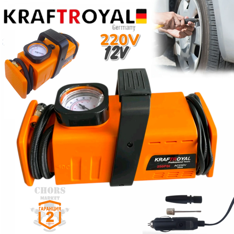 Компресор за гуми 7 Bar 12V и 220V Компресор за гуми 7 Bar 12V и 220V