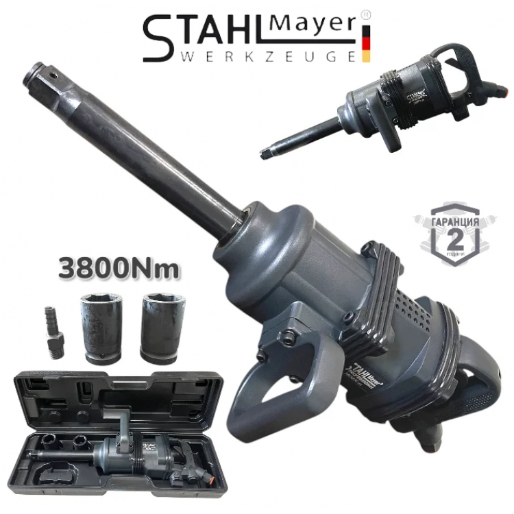 Пневматичен професионален гайковерт 1цол StahlMayer- 3800 Nm Пневматичен професионален гайковерт 1цол StahlMayer- 3800 Nm