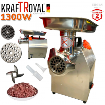 Професионална Месомелачка Електрическа 1300W KRAFTROYAL MK-22