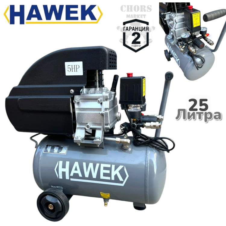 Монофазен компресор HAWEK, 1500 W, 25 л Монофазен компресор HAWEK, 1500 W, 25 л
