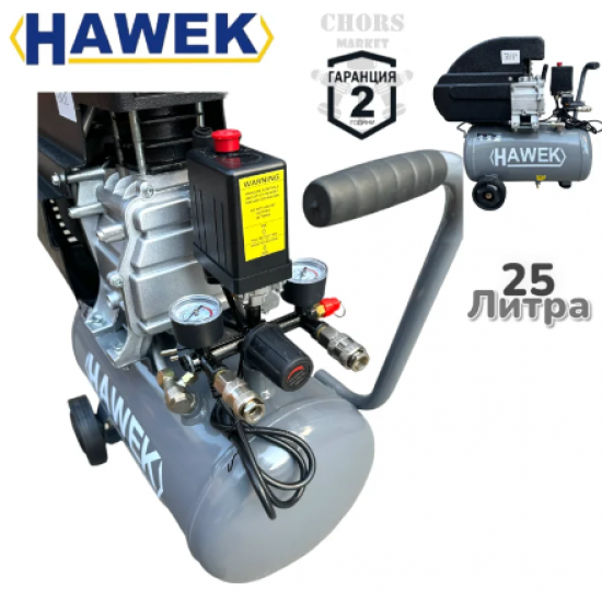 Монофазен компресор HAWEK, 1500 W, 25 л Монофазен компресор HAWEK, 1500 W, 25 л