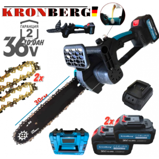 АКУМУЛАТОРЕН ВЕРИЖЕН ТРИОН 36V 10,0AH KRONBERG Безжична Резачка за Дърва и Клони Автоматично Смазване на веригата 30см АКУМУЛАТОРЕН ВЕРИЖЕН ТРИОН 36V 10,0AH KRONBERG Безжична Резачка за Дърва и Клони Автоматично Смазване на веригата 30см