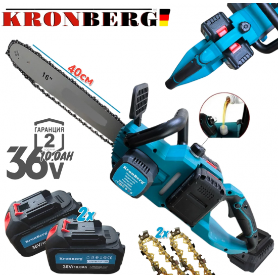 Акумулаторна Резачка за Дърва 36V KRONBERG 10,0AH 40см шина 2х Батерии 2х Закалени Вериги Акумулаторна Резачка за Дърва 36V KRONBERG 10,0AH 40см шина 2х Батерии 2х Закалени Вериги