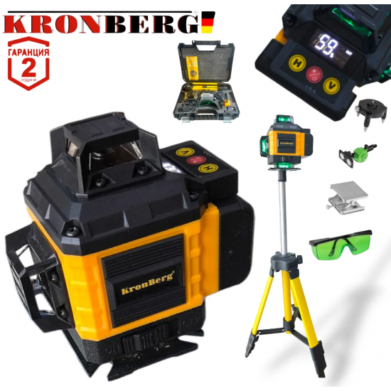 4D Лазерен Нивелир с 16 линии KRONBERG 4Д със сензор индикация на батерия + тринога