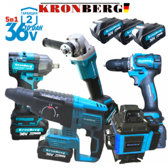 Акумулаторен Лазерен Нивелир Перфоратор Винтоверт Гайковерт-Импакт и Ъглошлайф 36V 10AH KRONBERG Комплект 5в1 с 5 Батерии Акумулаторен Лазерен Нивелир Перфоратор Винтоверт Гайковерт-Импакт и Ъглошлайф 36V 10AH KRONBERG Комплект 5в1 с 5 Батерии