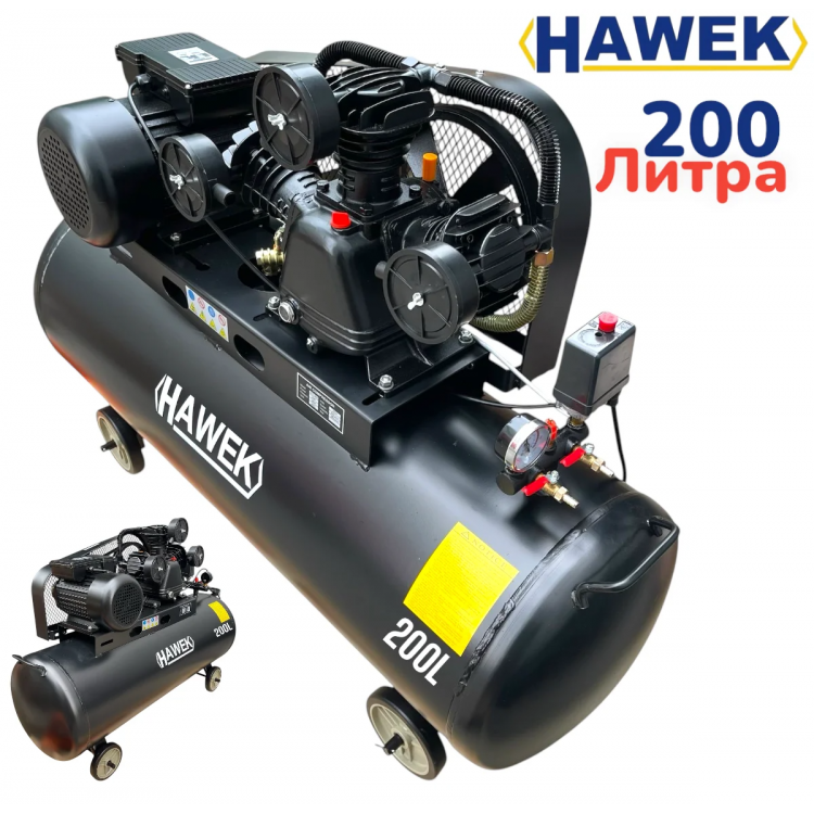 КОМПРЕСОР ЗА ВЪЗДУХ 200 ЛИТРА HAWEK , HW-3021