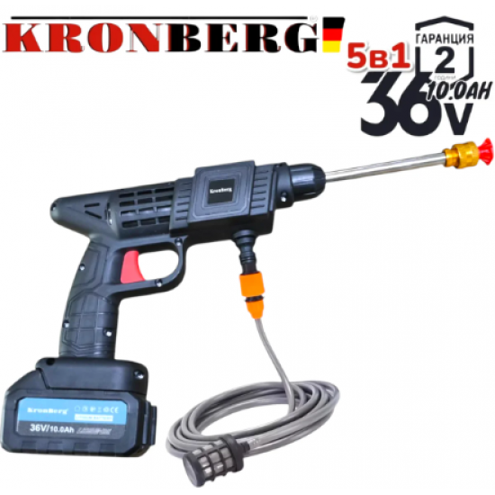 Акумулаторен Комплект Водоструйка Перфоратор Винтоверт Гайковерт-Импакт и Ъглошлайф 36V 10AH KRONBERG 5в1 с 4 Батерии Акумулаторен Комплект Водоструйка Перфоратор Винтоверт Гайковерт-Импакт и Ъглошлайф 36V 10AH KRONBERG 5в1 с 4 Батерии