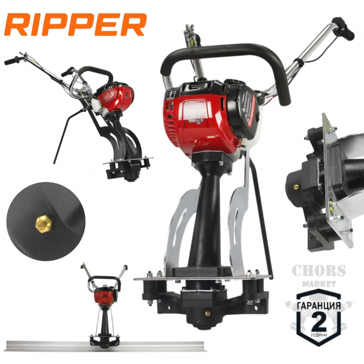 БЕНЗИНОВ ВИБРОМАСТАР 2HP с лента 2 метра RIPPER ВИБРО МАСТАР БЕНЗИНОВ ВИБРОМАСТАР 2HP с лента 2 метра RIPPER ВИБРО МАСТАР
