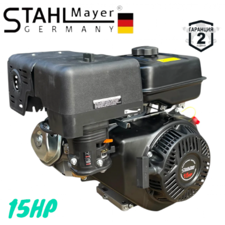 ЧЕТИРИТАКТОВ БЕНЗИНОВ ДВИГАТЕЛ ЗА МОТОФРЕЗА МОТОКУЛТИВАТОР 15HP STAHLMAYER