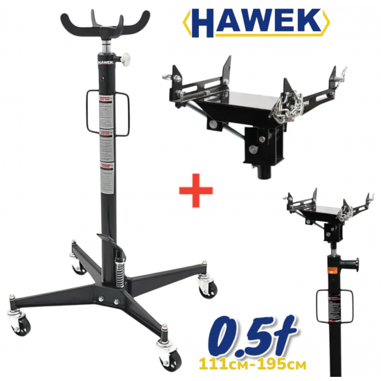 КРИК ЗА СКОРОСТНИ КУТИИ 0.5 ТОНА + АДАПТЕР 111–195см HAWEK