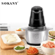 Електрически чопър SOKANY SK-7020 – Мощност, прецизност и удобство в кухнята Електрически чопър SOKANY SK-7020 – Мощност, прецизност и удобство в кухнята