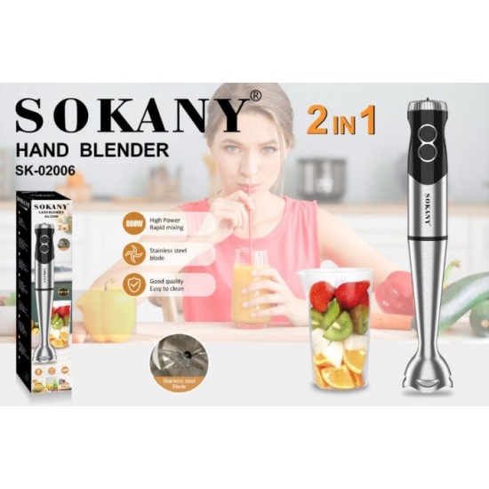 Пасатор 2в1 SOKANY SK-02006 – 800W мощност за бърза и лесна подготовка Пасатор 2в1 SOKANY SK-02006 – 800W мощност за бърза и лесна подготовка