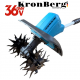 Акумулаторна Фреза Култиватор 36V 10AH KRONBERG 20см Акумулаторна Фреза Култиватор 36V 10AH KRONBERG 20см
