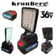 Акумулаторен LED Прожектор 36V 10AH KRONBERG Работна Лампа