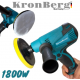 Електрическа Полирмашина 125мм 24V 5AH KRONBERG Машина за Полиране 220V с Регулация на Обороти