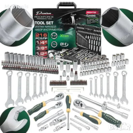 Гедоре 216 части ROCKFORCE Premium , XI-ON със специални вложки Гедоре 216 части ROCKFORCE Premium , XI-ON със специални вложки