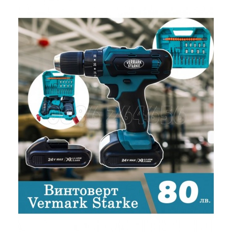 Акумулаторен винтоверт Vermark Starke + Удължение и накрайници Акумулаторен винтоверт Vermark Starke + Удължение и накрайници