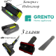 Акумулаторна Прахосмукачка GRENTO 22V с LED Осветление Акумулаторна Прахосмукачка GRENTO 22V с LED Осветление
