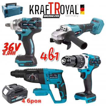 Акумулаторен перфоратор, ъглошлайф 125ММ, гайковерт и винтоверт 36V с 3 бр. батерии 8AH в куфар и зарядно