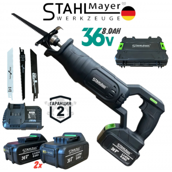 Саблен Трион Акумулаторен STAHLMAYER 36V 8.0AH за Метал Желязко Дърво Пласмата Месо Кости и др. с 2 батерии Безжичен Прав Трион за Рязане Саблен Трион Акумулаторен STAHLMAYER 36V 8.0AH за Метал Желязко Дърво Пласмата Месо Кости и др. с 2 батерии Безжичен Прав Трион за Рязане
