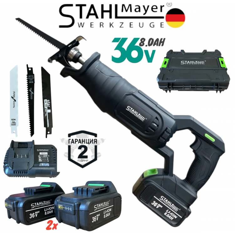 Саблен Трион Акумулаторен STAHLMAYER 36V 8.0AH за Метал Желязко Дърво Пласмата Месо Кости и др. с 2 батерии Безжичен Прав Трион за Рязане Саблен Трион Акумулаторен STAHLMAYER 36V 8.0AH за Метал Желязко Дърво Пласмата Месо Кости и др. с 2 батерии Безжичен Прав Трион за Рязане