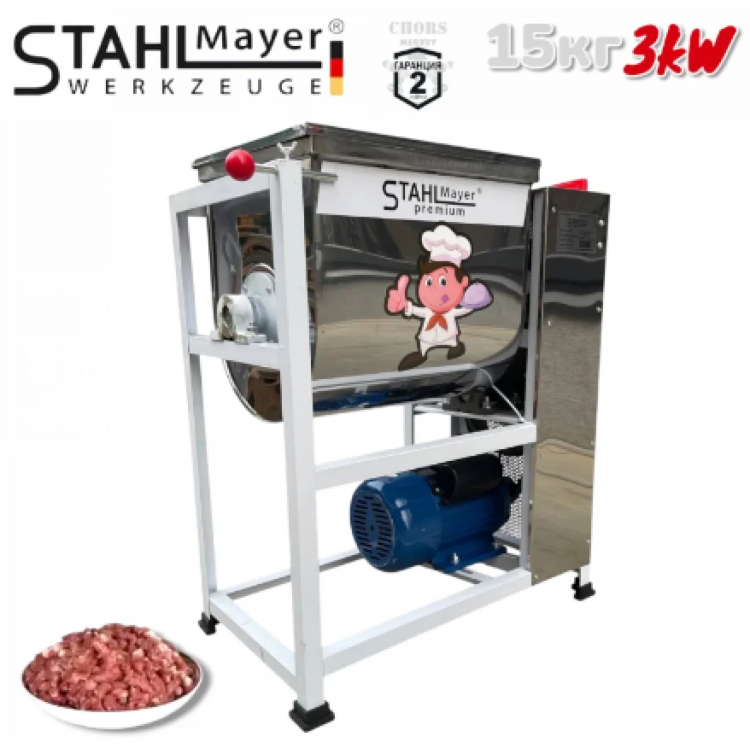 Електрическа Бъркалка за Месо и Тесто Капацитет 15кг STAHLMAYER Premium Професионална Електрическа Бъркалка за Месо и Тесто Капацитет 15кг STAHLMAYER Premium Професионална