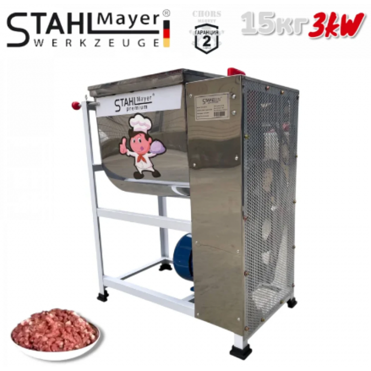 Електрическа Бъркалка за Месо и Тесто Капацитет 15кг STAHLMAYER Premium Професионална Електрическа Бъркалка за Месо и Тесто Капацитет 15кг STAHLMAYER Premium Професионална