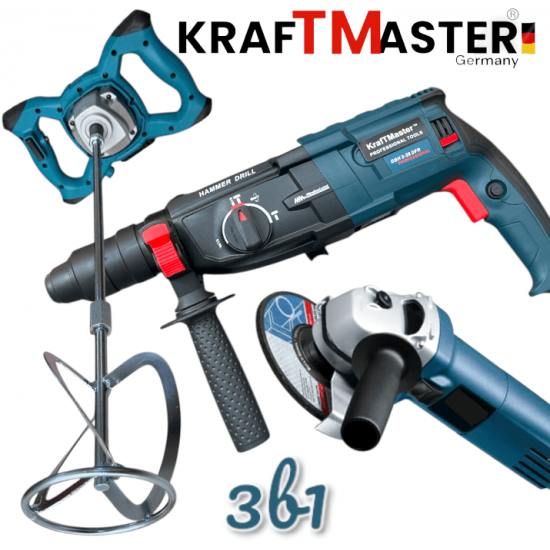 3в1 Бъркалка за Бетон Перфоратор и Ъглошлайф 125мм Електрически KRAFTMASTER Стройтелен Миксер Ударна Бормашина и Флекс ПРОМО КОМПЛЕКТ