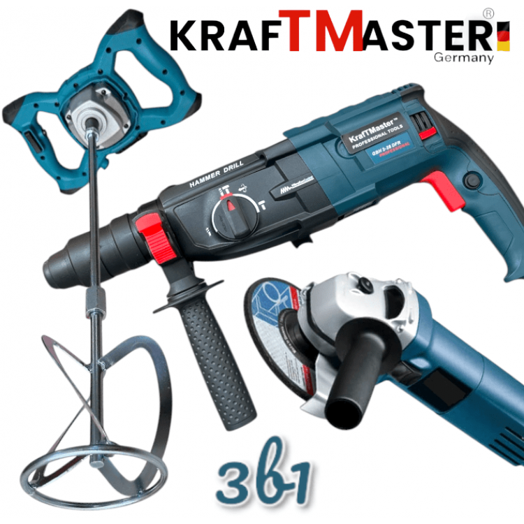 3в1 Бъркалка за Бетон Перфоратор и Ъглошлайф 125мм Електрически KRAFTMASTER Стройтелен Миксер Ударна Бормашина и Флекс ПРОМО КОМПЛЕКТ 3в1 Бъркалка за Бетон Перфоратор и Ъглошлайф 125мм Електрически KRAFTMASTER Стройтелен Миксер Ударна Бормашина и Флекс ПРОМО КОМПЛЕКТ