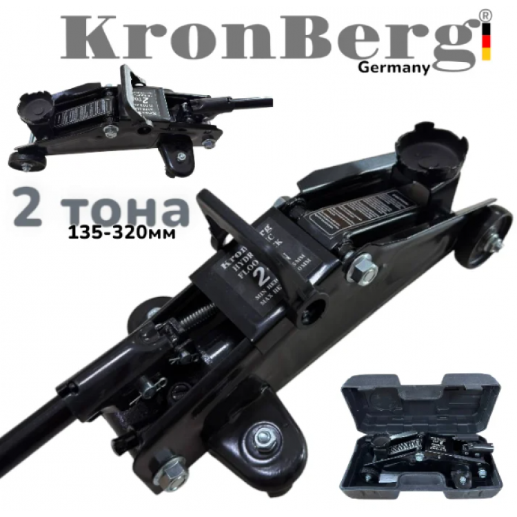 Хидравличен Крик Крокодил 2 тона 135-320мм KRONBERG в Куфар Хидравличен Крик Крокодил 2 тона 135-320мм KRONBERG в Куфар