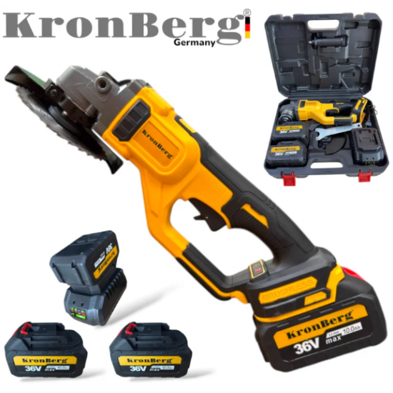Професионален Акумулаторен Безчетков Ъглошлайф KRONBERG 125мм 36V 10Ah 2 Батерии и Зарядно Устройство в Куфар 