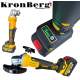 Безчетков Акумулаторен Ъглошлайф Безжичен KRONBERG 125мм 36V 10Ah 2 Батерии и Зарядно Устройство в Куфар Безчетков Акумулаторен Ъглошлайф Безжичен KRONBERG 125мм 36V 10Ah 2 Батерии и Зарядно Устройство в Куфар