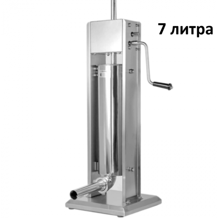 Професионална пълначка за месо от неръждаема стомана 7 литра , STAHLMAYER Професионална пълначка за месо от неръждаема стомана 7 литра , STAHLMAYER