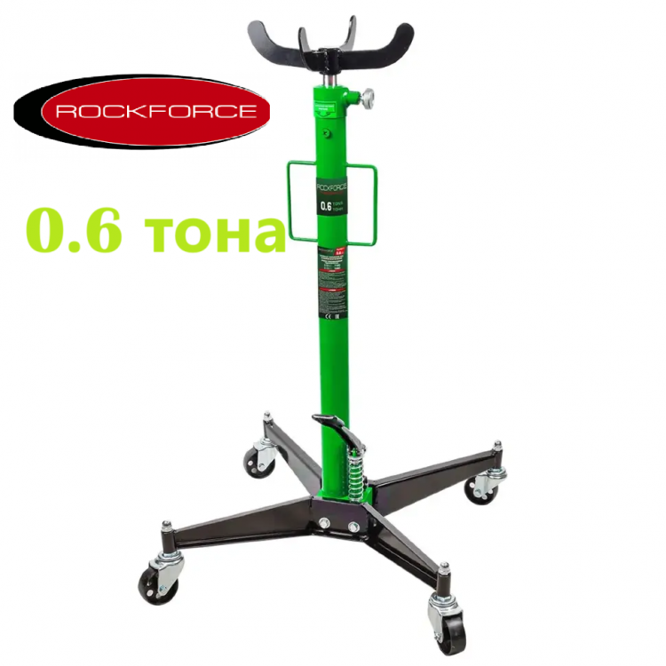 КРИК ЗА СКОРОСТНИ КУТИИ 0,6Т - ROCKFORCE КРИК ЗА СКОРОСТНИ КУТИИ 0,6Т - ROCKFORCE