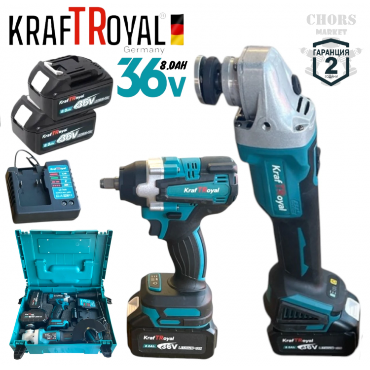 2в1 Комплект Акумулаторен Винтоверт и Ъглошлайф 36V 8,0Ah KRAFTROYAL Безчетков Ударен 2 батерии 2в1 Комплект Акумулаторен Винтоверт и Ъглошлайф 36V 8,0Ah KRAFTROYAL Безчетков Ударен 2 батерии