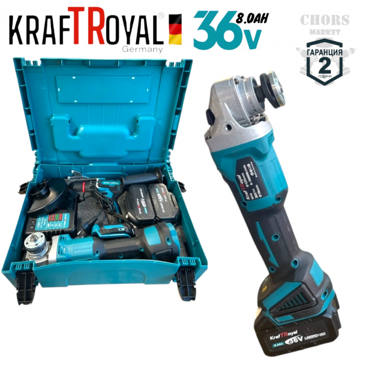 2в1 Комплект Акумулаторен Винтоверт и Ъглошлайф 36V 8,0Ah KRAFTROYAL Безчетков Ударен 2 батерии 2в1 Комплект Акумулаторен Винтоверт и Ъглошлайф 36V 8,0Ah KRAFTROYAL Безчетков Ударен 2 батерии