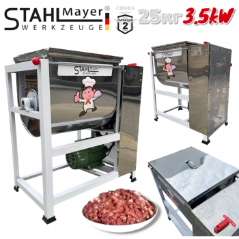 Електрическа Бъркалка за Месо и Тесто Капацитет 25кг STAHLMAYER Premium Професионален 3.5Kw Електрическа Бъркалка за Месо и Тесто Капацитет 25кг STAHLMAYER Premium Професионален 3.5Kw