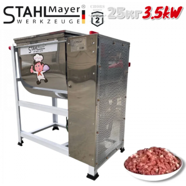 Електрическа Бъркалка за Месо и Тесто Капацитет 25кг STAHLMAYER Premium Професионален 3.5Kw Електрическа Бъркалка за Месо и Тесто Капацитет 25кг STAHLMAYER Premium Професионален 3.5Kw