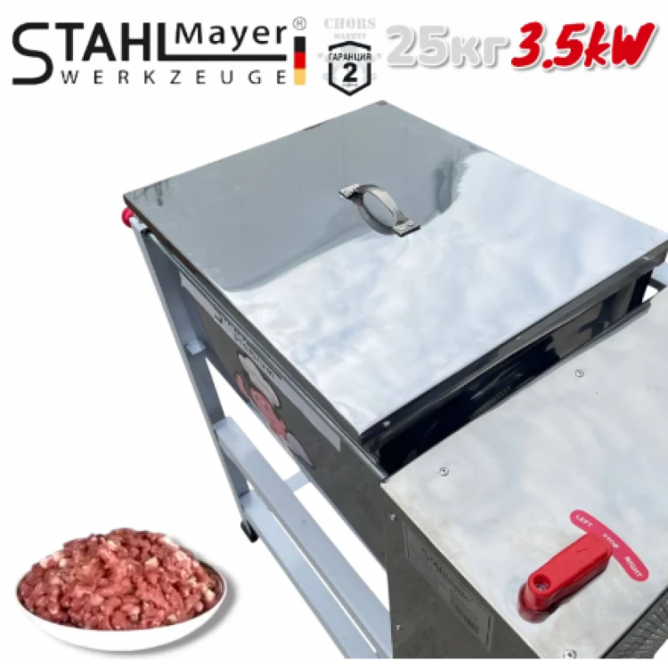 Електрическа Бъркалка за Месо и Тесто Капацитет 25кг STAHLMAYER Premium Професионален 3.5Kw Електрическа Бъркалка за Месо и Тесто Капацитет 25кг STAHLMAYER Premium Професионален 3.5Kw