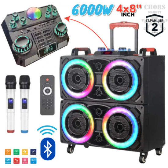 Караоке Тонколона Професионална BLUETOOTH 4х8″ инча Светеща Колона Портативна WVNGR с два микрофона