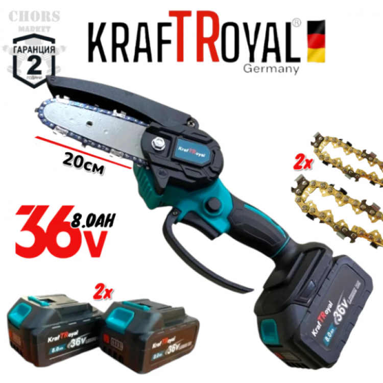 Телескопичен Прът и Акумулаторна Безчеткова Резачка за Клони 36V 8,0AH KRAFTROYAL 2 Батерии Безжичен Верижен Трион Телескопичен Прът и Акумулаторна Безчеткова Резачка за Клони 36V 8,0AH KRAFTROYAL 2 Батерии Безжичен Верижен Трион