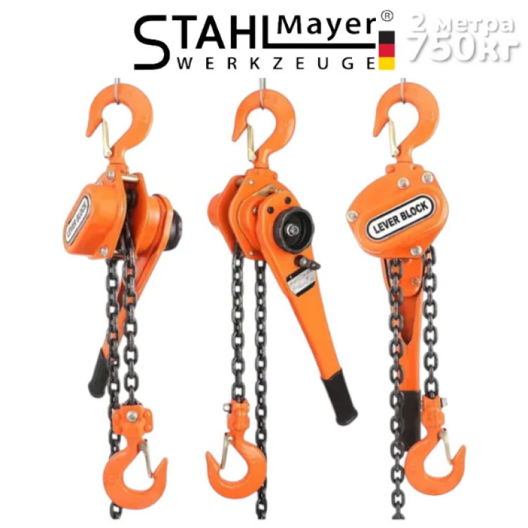 Лебедка с Тресчотка STAHLMAYER 750кг 2 метра Лебедка с Тресчотка STAHLMAYER 750кг 2 метра