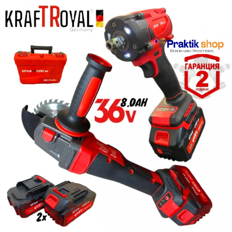 2в1 Акумулаторен Ъглошлайф и Гайковерт / Импакт KRAFTROYAL 36V 8,0AH 2 батерии Шлайф Червен Комплект 2в1 Акумулаторен Ъглошлайф и Гайковерт / Импакт KRAFTROYAL 36V 8,0AH 2 батерии Шлайф Червен Комплект