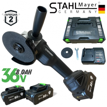 АКУМУЛАТОРЕН ЪГЛОШЛАЙФ 36V 8,0AH STAHLMAYER-BLACK PRO